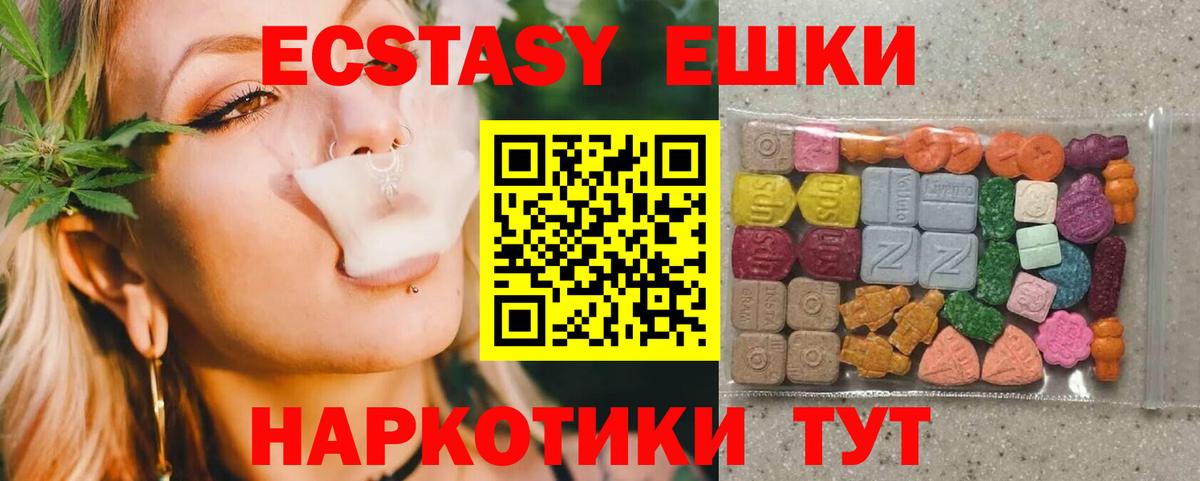 Экстази  ЭКСТАЗИ Дубай  Кстово  купить наркотик  ЭКСТАЗИ 280 MDMA  Вход с VPN 