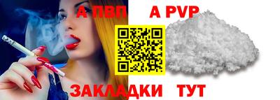 мескалин Кандалакша
