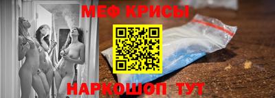 крисы Канаш