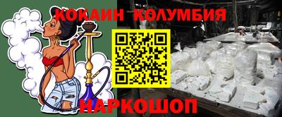 мескалин Кандалакша