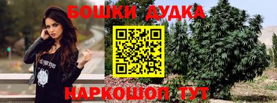 ешки Ипатово