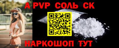 ешки Ипатово