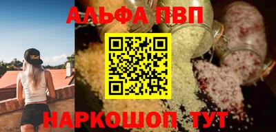 а пвп мука Изобильный