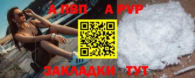 мдма Камышлов