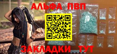 ешки Ипатово