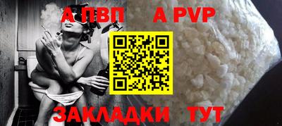 а пвп мука Изобильный