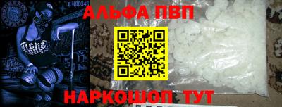 ешки Ипатово