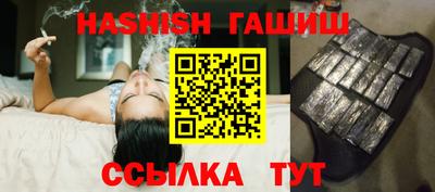 ешки Ипатово
