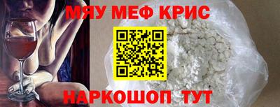 мдма Камышлов