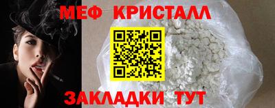крисы Канаш