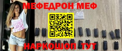 мдма Камышлов