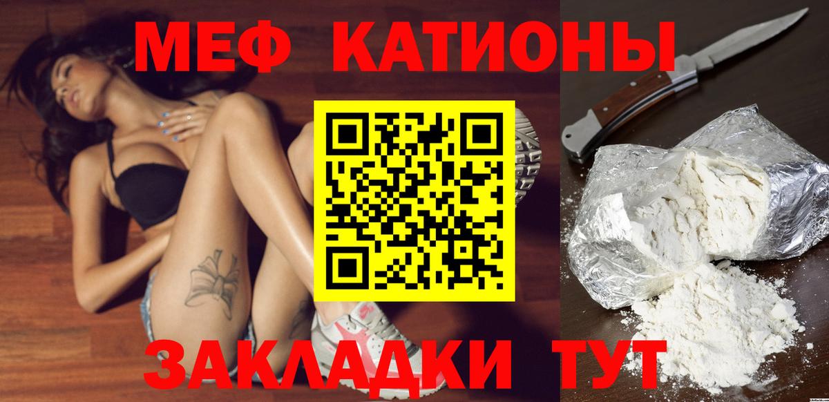 Псилоцибиновые грибы Кстово