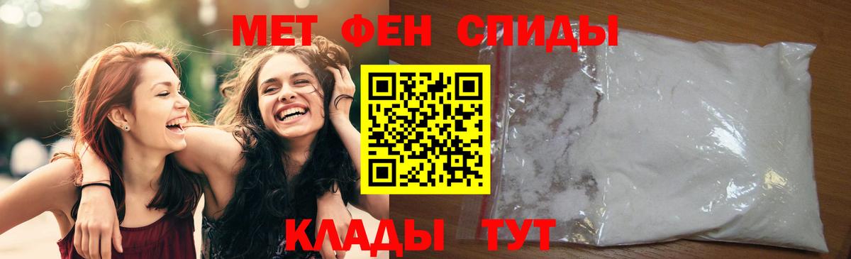 Кстово  Первитин мет  Вход с VPN 