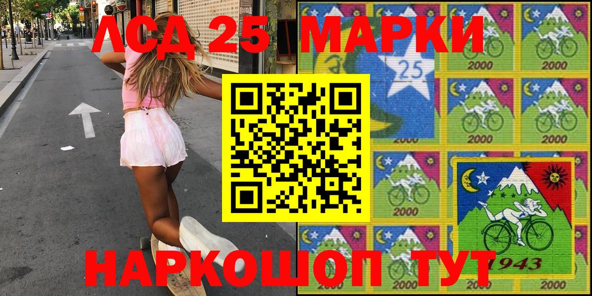 Наркотические марки 1500мкг  Наркотические марки 1500мкг  Вход с VPN  Кстово 