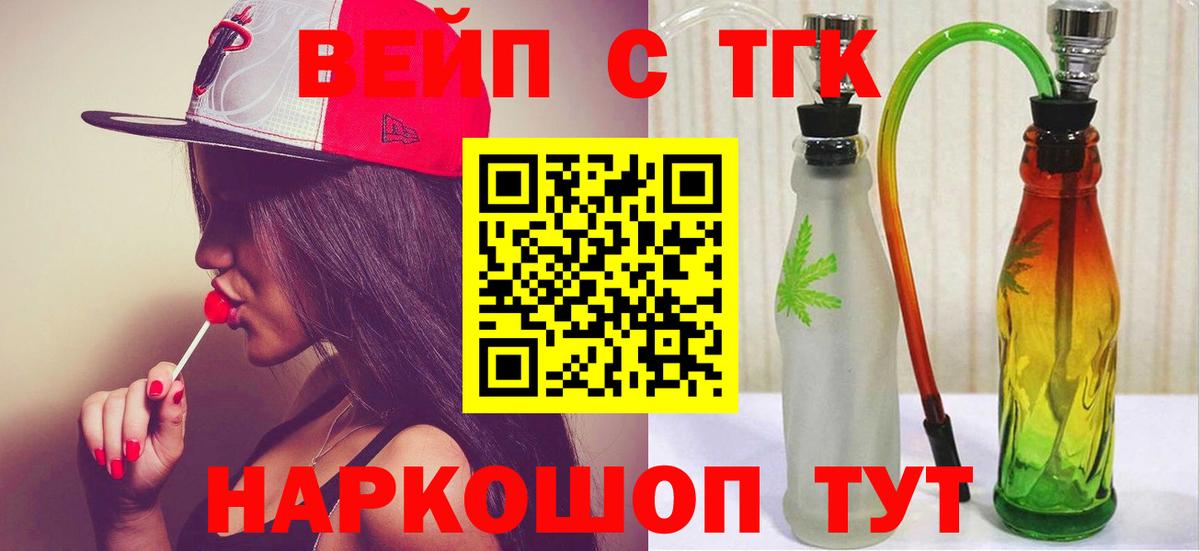 Кстово  ГАШИШ  Мефедрон кристаллы  Вход с VPN  ГАШ  Марихуана  COCAIN  NBOMe 