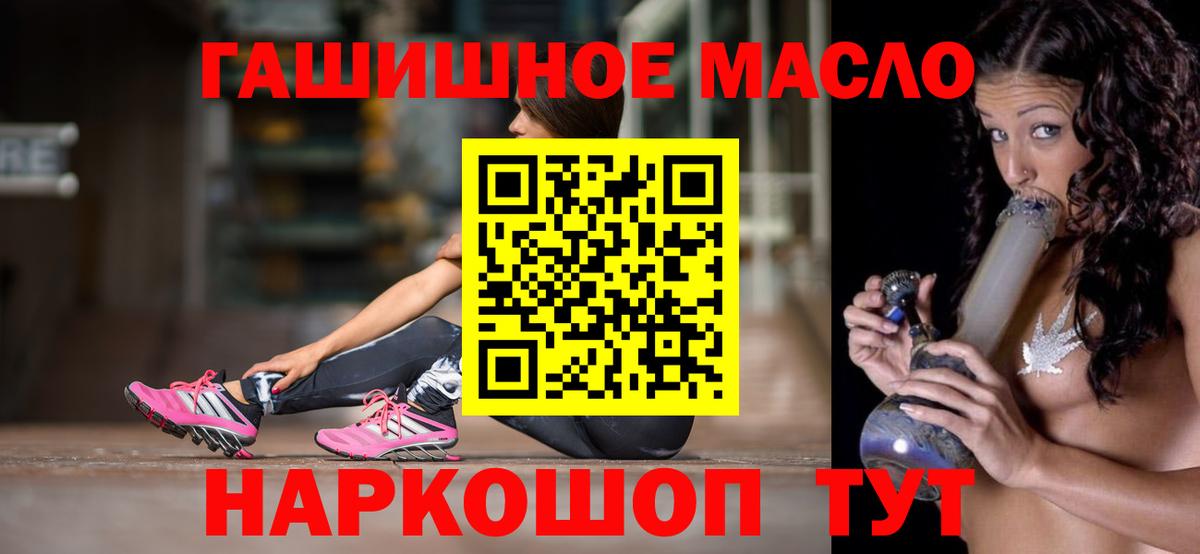 Дистиллят ТГК вейп с тгк  Вход с VPN  Дистиллят ТГК вейп с тгк  Кстово 