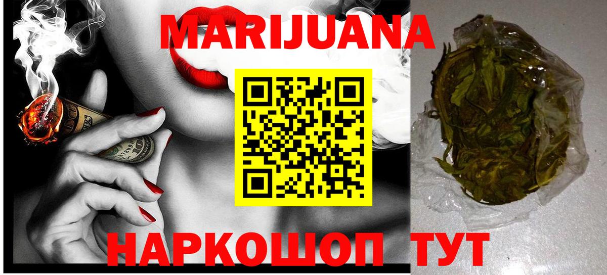 Каннабис план Кстово