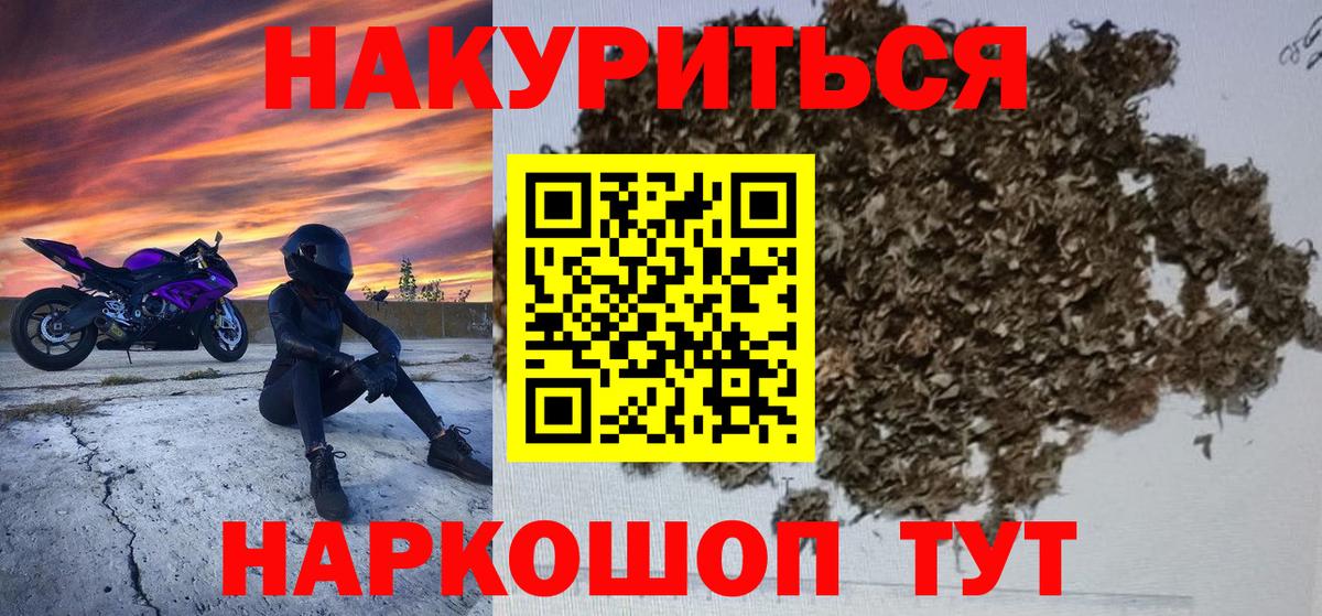 Кстово  Конопля ГИДРОПОН  Шишки марихуана AK-47  Бошки марихуана LSD WEED  Вход с VPN 